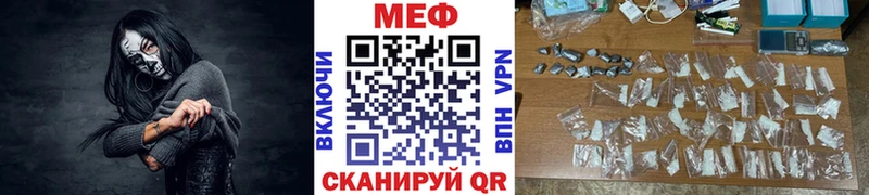 Купить закладку Рыльск А ПВП  КОКАИН  Гашиш  ЭКСТАЗИ  Канабис  МЕФ 