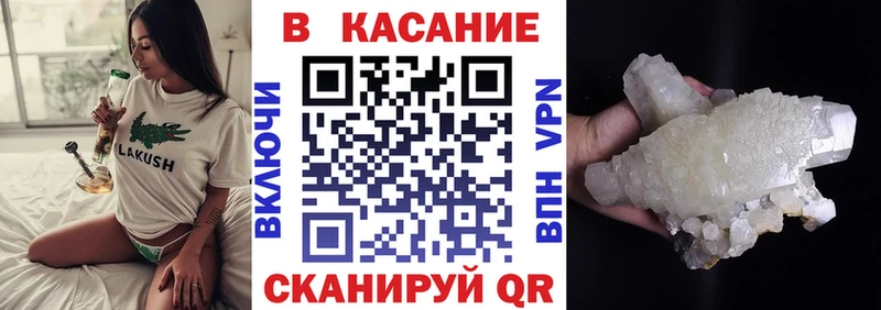 Бутират Рыльск