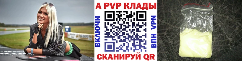 сколько стоит Рыльск A PVP VHQ