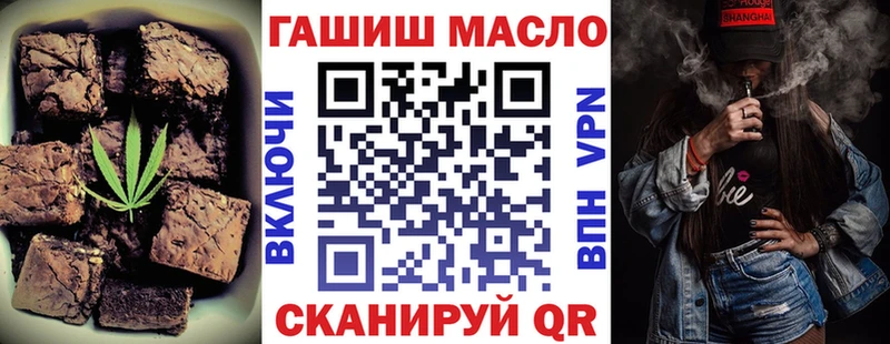 Печенье с ТГК марихуана  Рыльск 