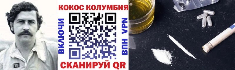 COCAIN Перу  Рыльск 