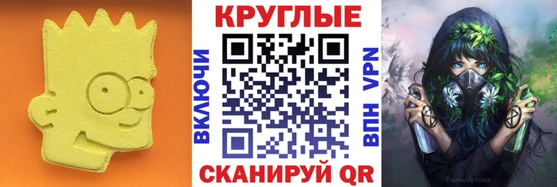 Ecstasy 300 mg  хочу   Рыльск 