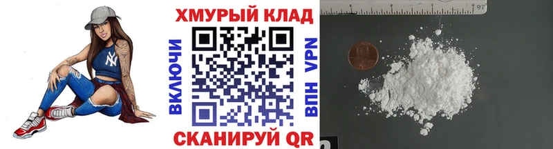 ГЕРОИН белый  Рыльск 