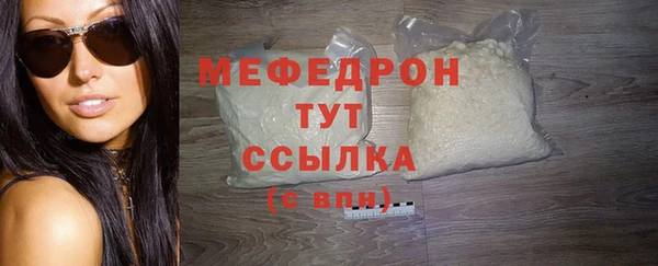 apvp Новозыбков