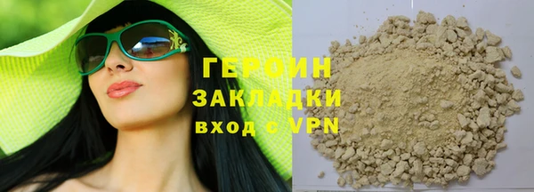 MDMA Premium VHQ Новодвинск