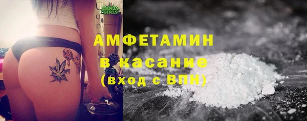 apvp Новозыбков