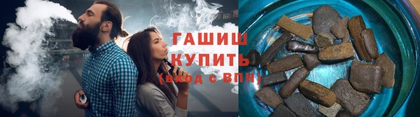 apvp Новозыбков