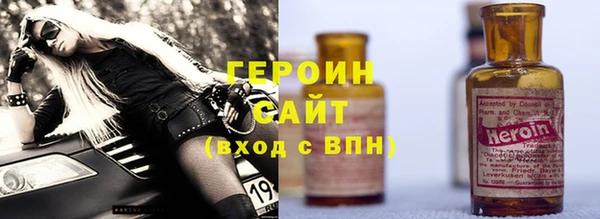 apvp Новозыбков