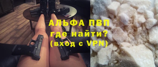 MDMA Premium VHQ Новодвинск