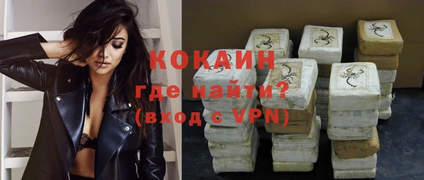 MDMA Premium VHQ Новодвинск