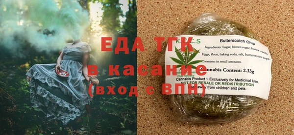 каннабис Новокубанск
