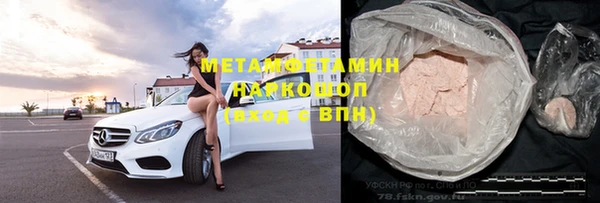 каннабис Новокубанск