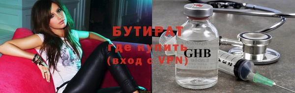 apvp Новозыбков