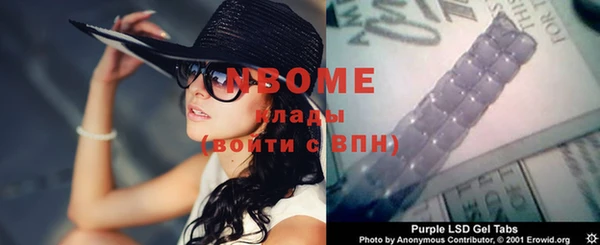 каннабис Новокубанск