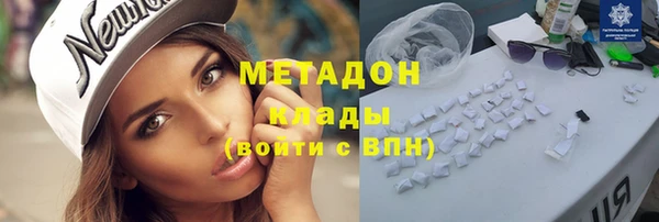 каннабис Новокубанск