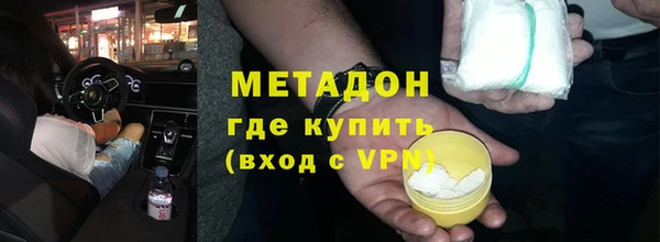 MDMA Premium VHQ Новодвинск