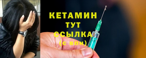 MDMA Premium VHQ Новодвинск