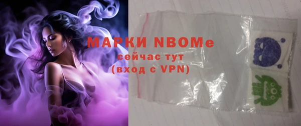 каннабис Новокубанск