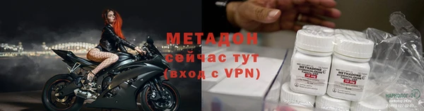 MDMA Premium VHQ Новодвинск