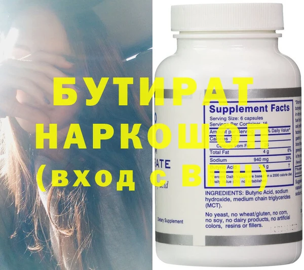 MDMA Premium VHQ Новодвинск