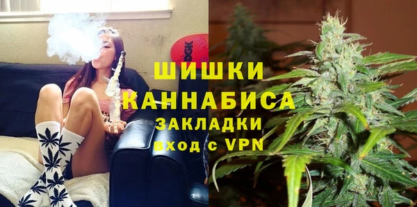 каннабис Новокубанск