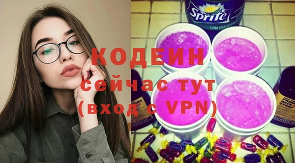MDMA Premium VHQ Новодвинск