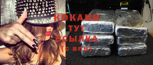MDMA Premium VHQ Новодвинск