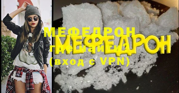 MDMA Premium VHQ Новодвинск