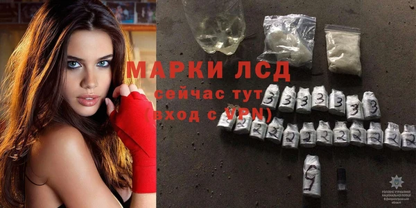 каннабис Новокубанск