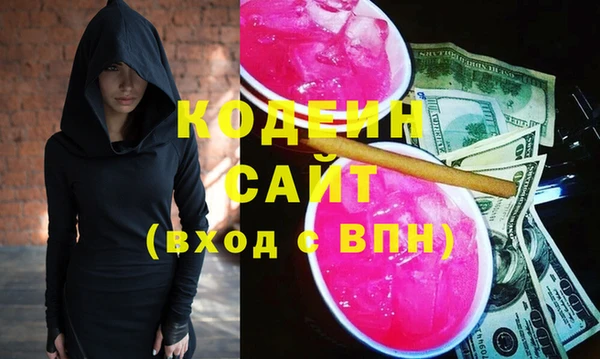 apvp Новозыбков