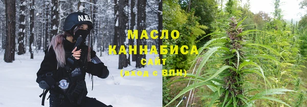 apvp Новозыбков