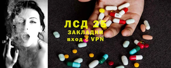 MDMA Premium VHQ Новодвинск