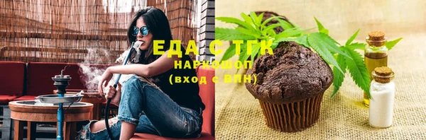 каннабис Новокубанск