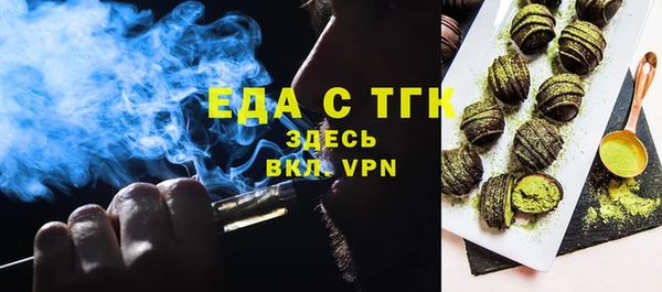 apvp Новозыбков
