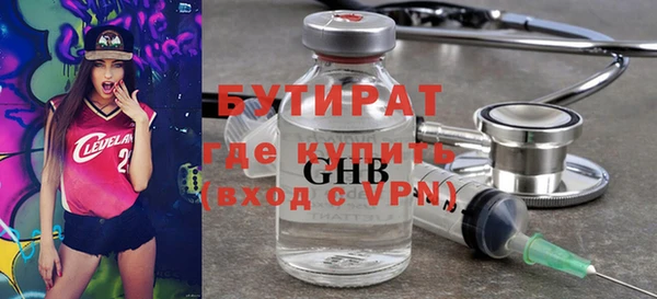 apvp Новозыбков