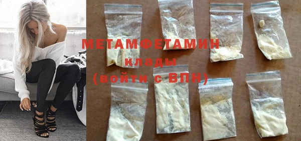 apvp Новозыбков