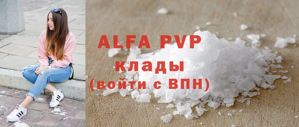 каннабис Новокубанск