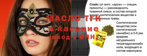 apvp Новозыбков