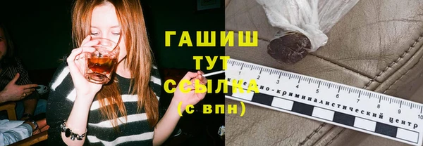 каннабис Новокубанск
