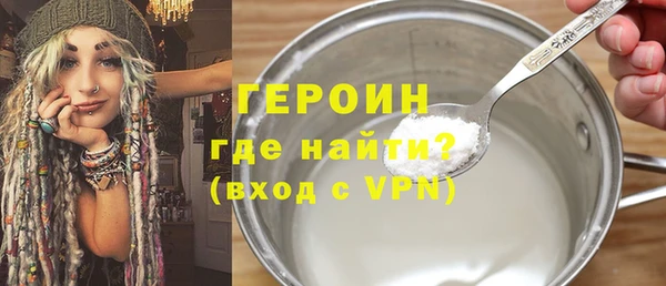 каннабис Новокубанск