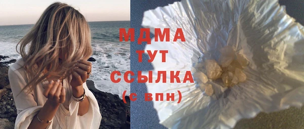 MDMA Premium VHQ Новодвинск