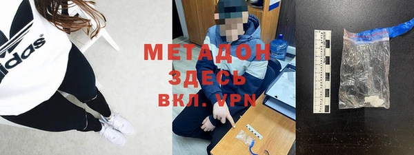 MDMA Premium VHQ Новодвинск