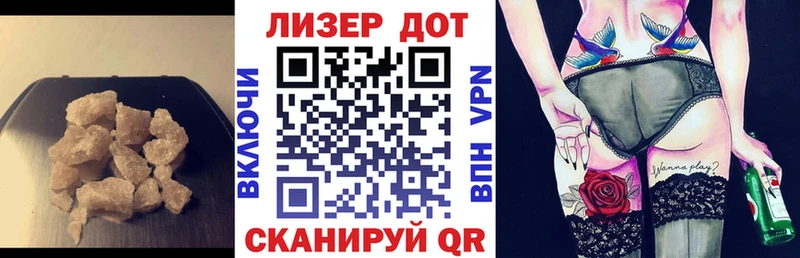 Лсд 25 экстази ecstasy  MEGA зеркало  Рыльск 