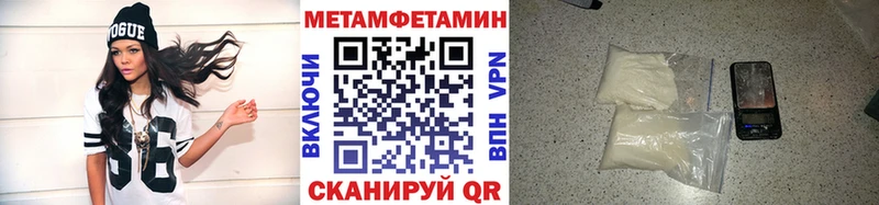 Первитин Декстрометамфетамин 99.9%  гидра рабочий сайт  Рыльск 
