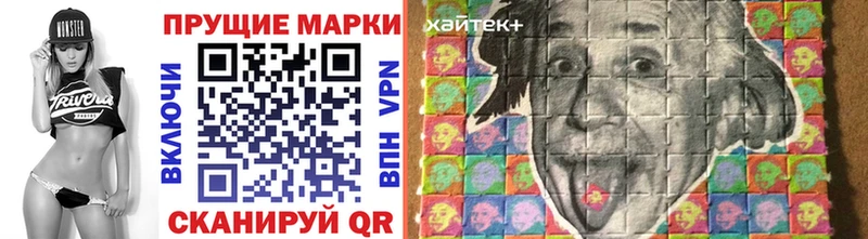Марки NBOMe 1,8мг  наркотики  Рыльск 