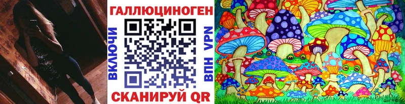 купить наркотики сайты гидра как войти Галлюциногенные грибы мухоморы Рыльск