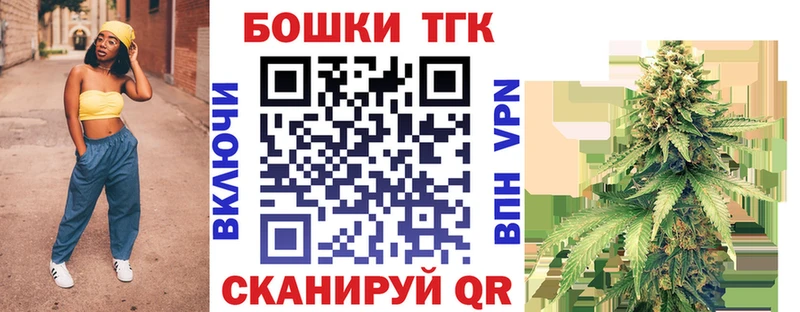 Каннабис THC 21%  Рыльск 